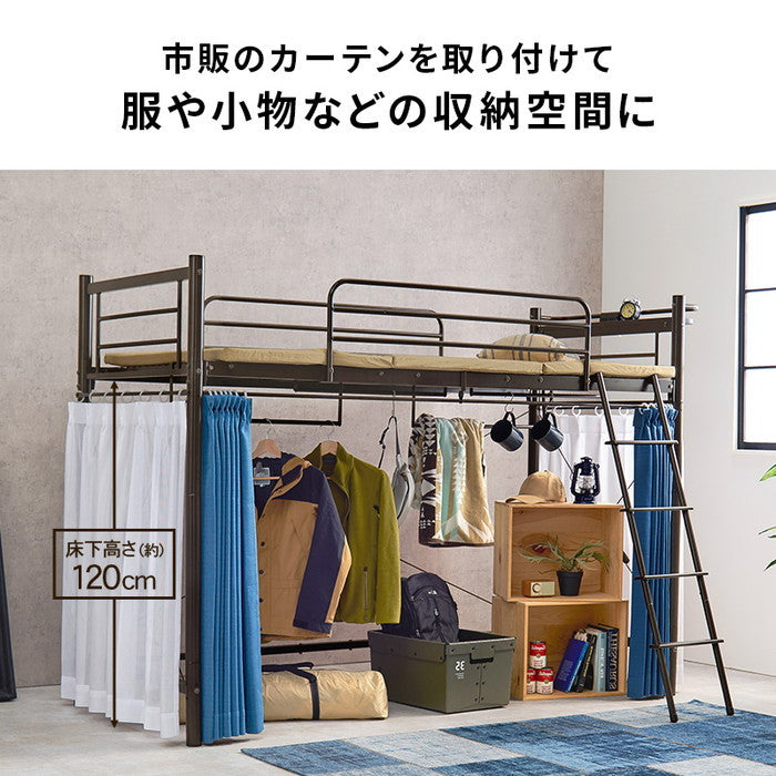 カーテン ロフトベッド ダークブラウン キャラメルブラウン ホワイト KH-3691 幅97×奥行220×高さ159/77.5×床面高126/44cm hgs-3000002720の画像