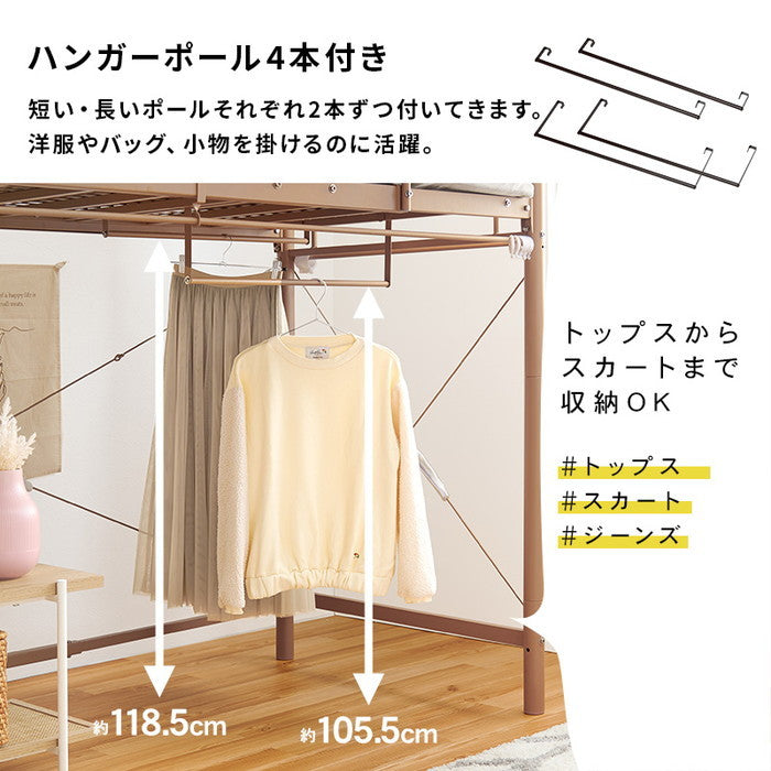 カーテン ロフトベッド ダークブラウン キャラメルブラウン ホワイト KH-3691 幅97×奥行220×高さ159/77.5×床面高126/44cm hgs-3000002720の画像