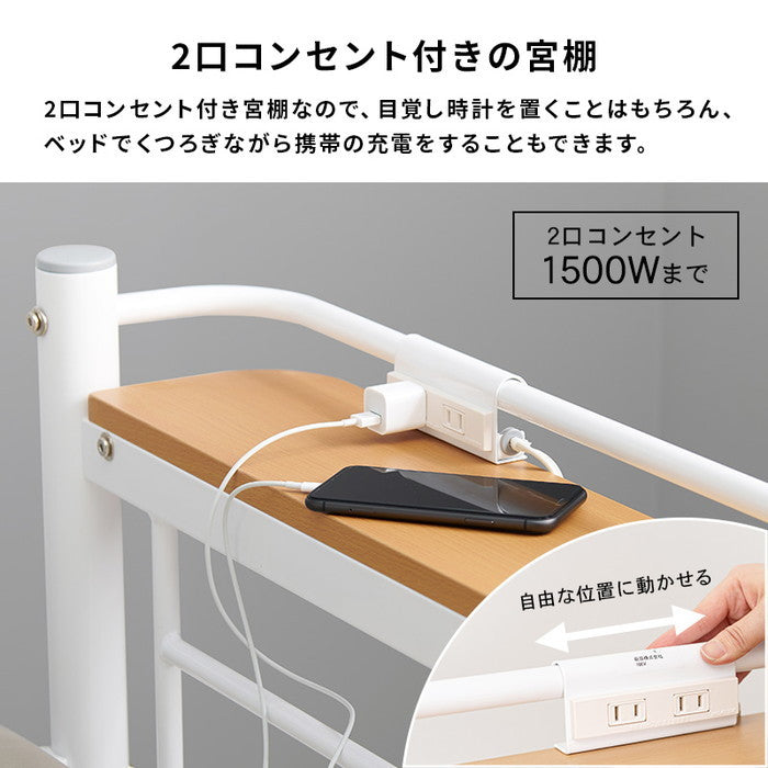 カーテン ロフトベッド ダークブラウン キャラメルブラウン ホワイト KH-3692 幅97×奥行220×高さ184/77.5×床面高151/44cm hgs-3000002724の画像