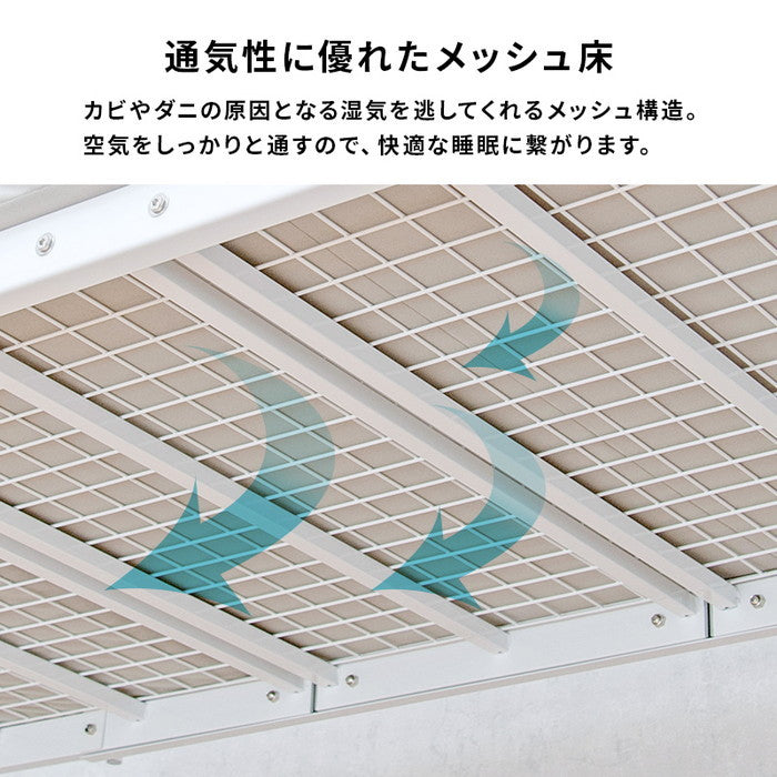 カーテン ロフトベッド ダークブラウン キャラメルブラウン ホワイト KH-3692 幅97×奥行220×高さ184/77.5×床面高151/44cm hgs-3000002724の画像