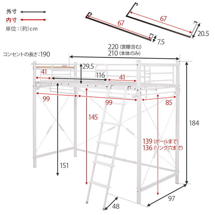 カーテン ロフトベッド ダークブラウン キャラメルブラウン ホワイト KH-3692 幅97×奥行220×高さ184/77.5×床面高151/44cm hgs-3000002724の画像