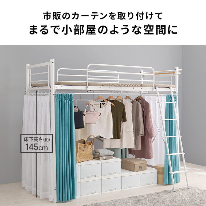 カーテン ロフトベッド ダークブラウン キャラメルブラウン ホワイト KH-3692 幅97×奥行220×高さ184/77.5×床面高151/44cm hgs-3000002724の画像