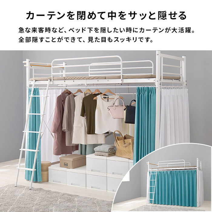 カーテン ロフトベッド ダークブラウン キャラメルブラウン ホワイト KH-3692 幅97×奥行220×高さ184/77.5×床面高151/44cm hgs-3000002724の画像