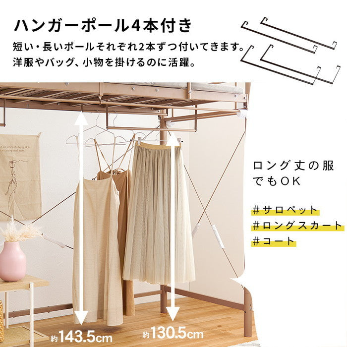 カーテン ロフトベッド ダークブラウン キャラメルブラウン ホワイト KH-3692 幅97×奥行220×高さ184/77.5×床面高151/44cm hgs-3000002724の画像