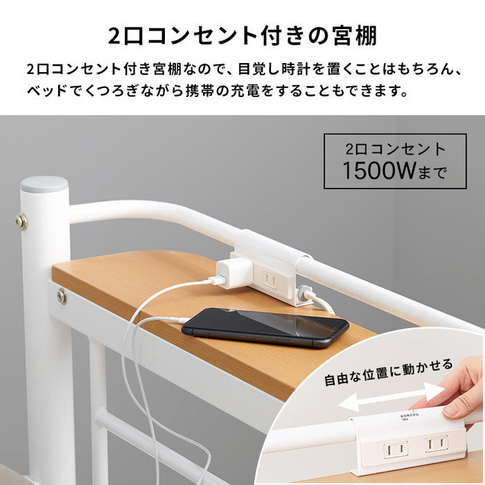 カーテン ロフトベッド ダークブラウン キャラメルブラウン ホワイト KH-3693 幅97×奥行220×高さ209/77.5×床面高176/44cm hgs-3000002727の画像