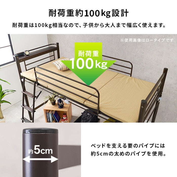 カーテン ロフトベッド ダークブラウン キャラメルブラウン ホワイト KH-3693 幅97×奥行220×高さ209/77.5×床面高176/44cm hgs-3000002727の画像