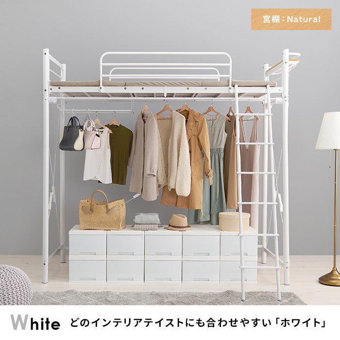 カーテン ロフトベッド ダークブラウン キャラメルブラウン ホワイト KH-3693 幅97×奥行220×高さ209/77.5×床面高176/44cm hgs-3000002727の画像