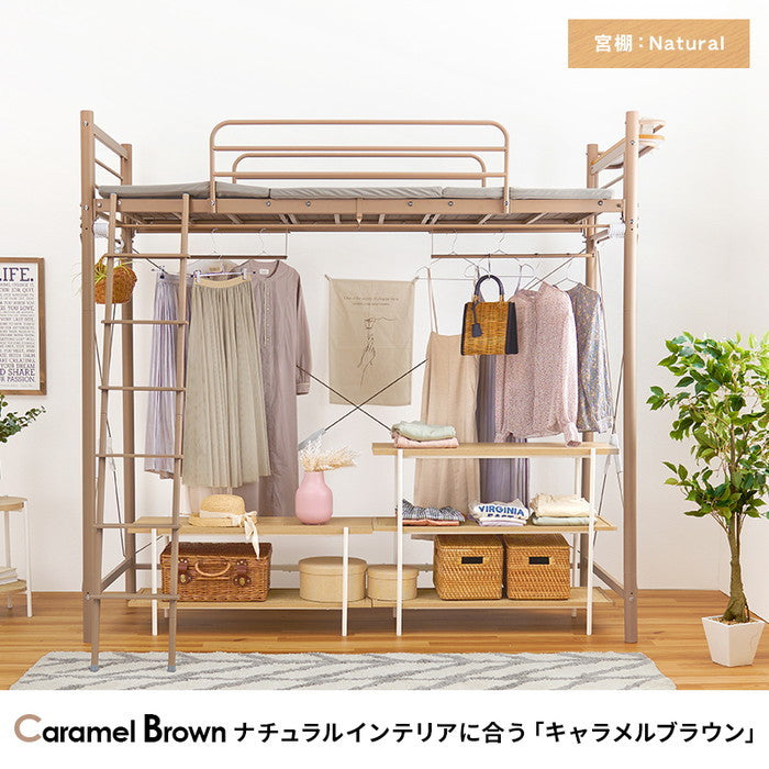 カーテン ロフトベッド ダークブラウン キャラメルブラウン ホワイト KH-3693 幅97×奥行220×高さ209/77.5×床面高176/44cm hgs-3000002727の画像