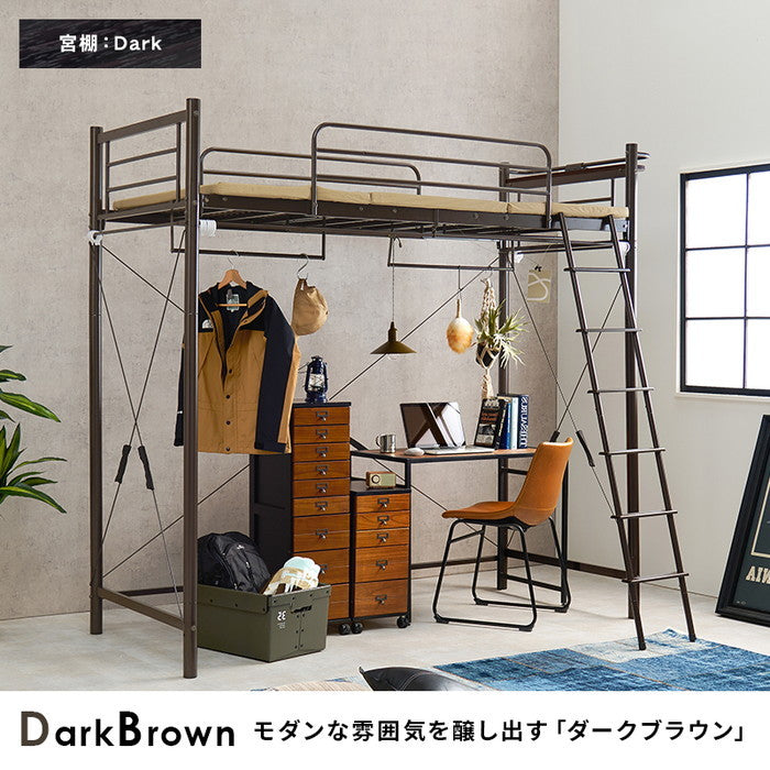 カーテン ロフトベッド ダークブラウン キャラメルブラウン ホワイト KH-3693 幅97×奥行220×高さ209/77.5×床面高176/44cm hgs-3000002727の画像