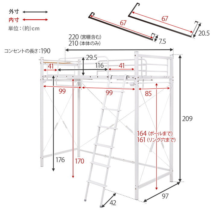 カーテン ロフトベッド ダークブラウン キャラメルブラウン ホワイト KH-3693 幅97×奥行220×高さ209/77.5×床面高176/44cm hgs-3000002727の画像