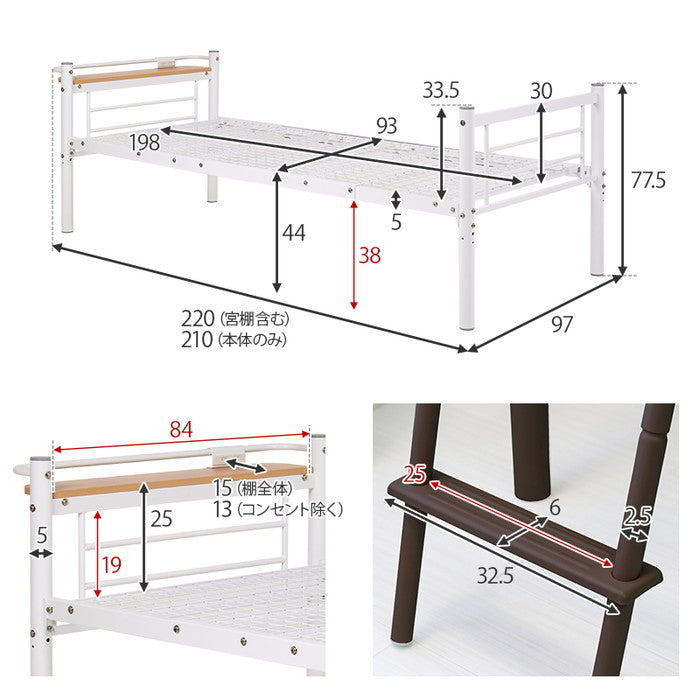 カーテン ロフトベッド ダークブラウン キャラメルブラウン ホワイト KH-3693 幅97×奥行220×高さ209/77.5×床面高176/44cm hgs-3000002727の画像