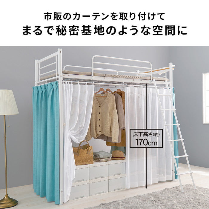 カーテン ロフトベッド ダークブラウン キャラメルブラウン ホワイト KH-3693 幅97×奥行220×高さ209/77.5×床面高176/44cm hgs-3000002727の画像