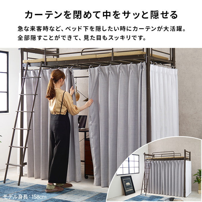 カーテン ロフトベッド ダークブラウン キャラメルブラウン ホワイト KH-3693 幅97×奥行220×高さ209/77.5×床面高176/44cm hgs-3000002727の画像
