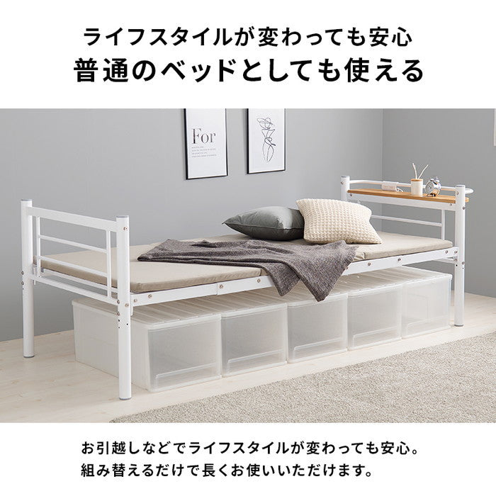 カーテン ロフトベッド ダークブラウン キャラメルブラウン ホワイト KH-3693 幅97×奥行220×高さ209/77.5×床面高176/44cm hgs-3000002727の画像