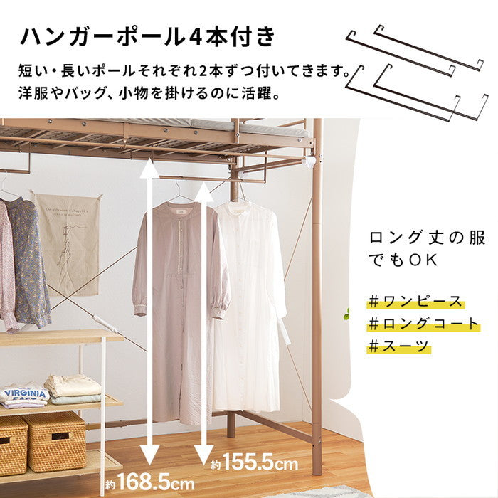 カーテン ロフトベッド ダークブラウン キャラメルブラウン ホワイト KH-3693 幅97×奥行220×高さ209/77.5×床面高176/44cm hgs-3000002727の画像