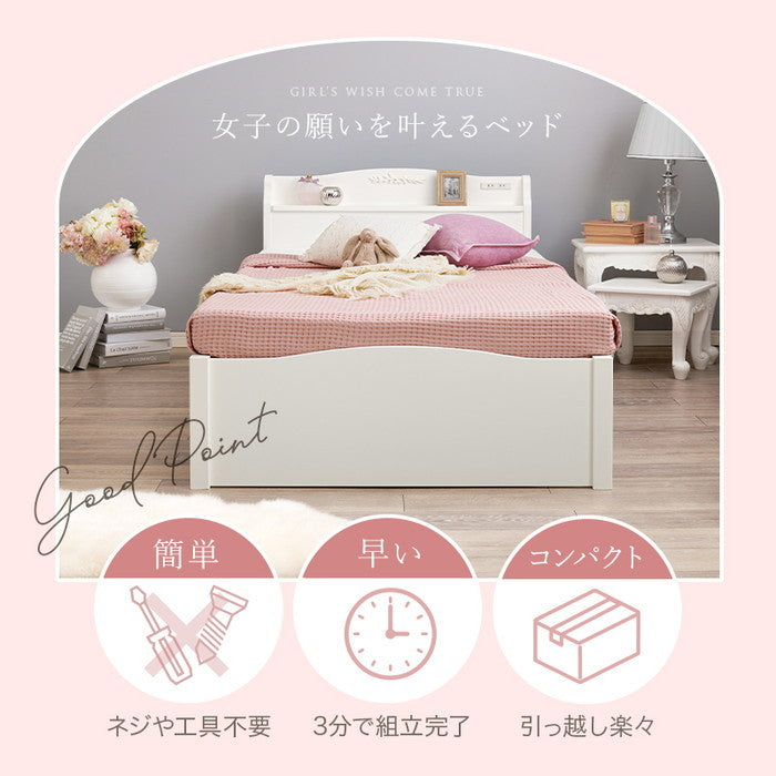 組立簡単 シングルベッド MB-5198SWH (約)幅98.5×奥行209×高さ70×床面高31cm hgs-3000002752の画像