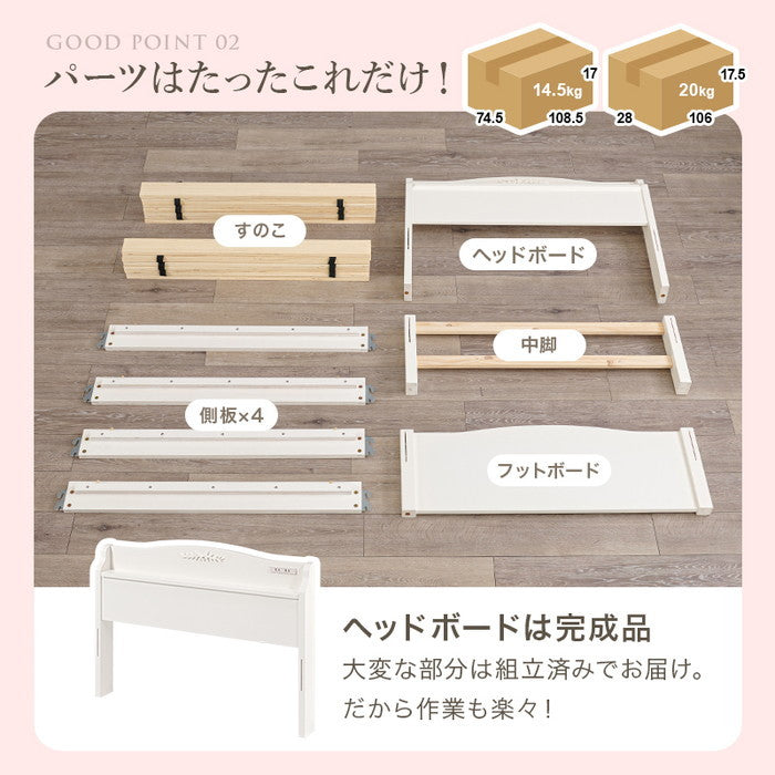 組立簡単 シングルベッド MB-5198SWH (約)幅98.5×奥行209×高さ70×床面高31cm hgs-3000002752の画像