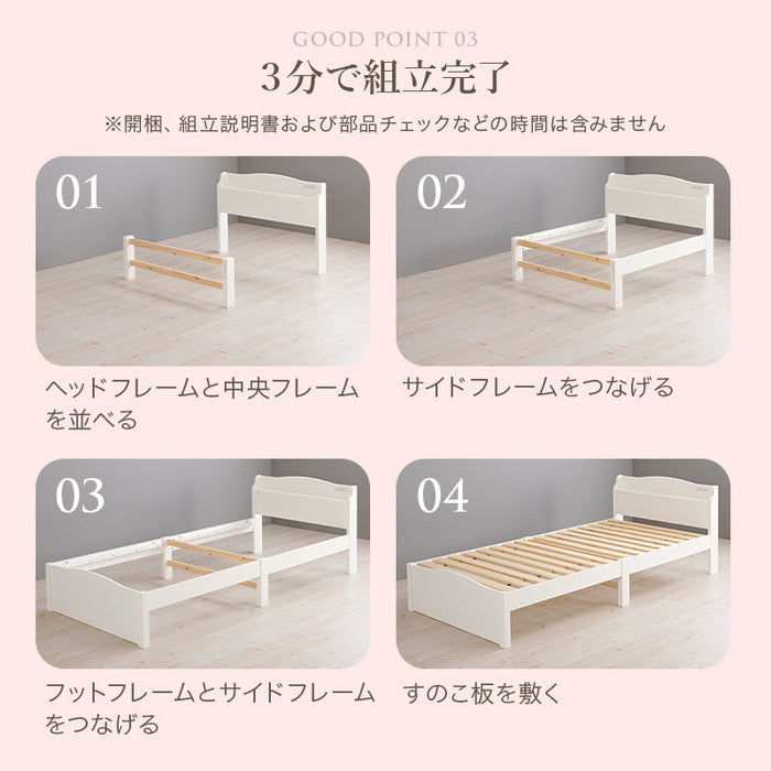 組立簡単 シングルベッド MB-5198SWH (約)幅98.5×奥行209×高さ70×床面高31cm hgs-3000002752の画像