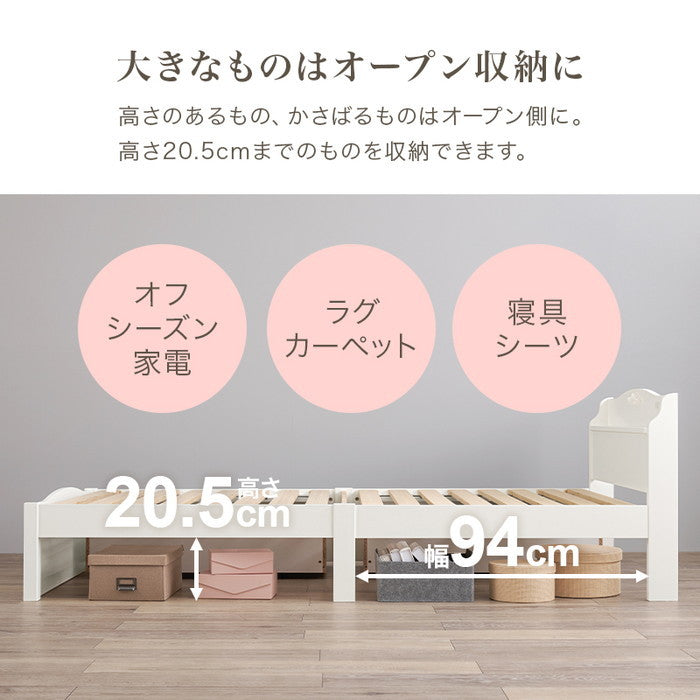 組立簡単 シングルベッド MB-5198SWHHS (約)幅98.5×奥行209×高さ70×床面高31cm hgs-3000002756の画像