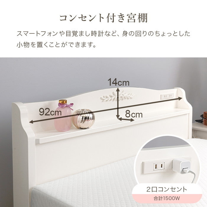 組立簡単 シングルベッド MB-5198SWHHS (約)幅98.5×奥行209×高さ70×床面高31cm hgs-3000002756の画像