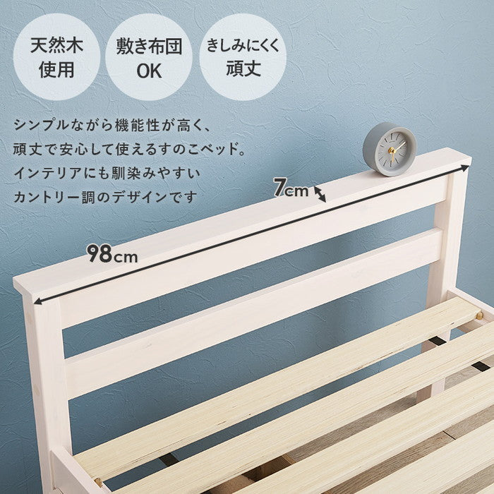 引出し付シングルベッド MB-5110S-LBR (約)幅98.5×奥行208×高さ63×床面高33cm hgs-3000002757の画像