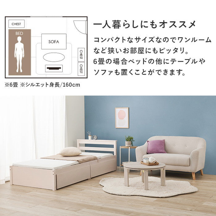 引出し付シングルベッド MB-5110S-LBR (約)幅98.5×奥行208×高さ63×床面高33cm hgs-3000002757の画像