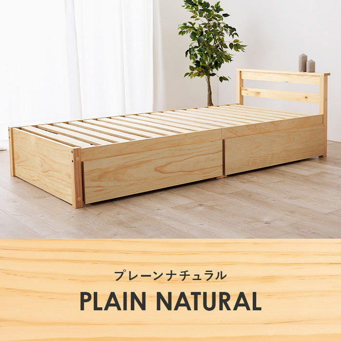 引出し付シングルベッド MB-5110S-LBR (約)幅98.5×奥行208×高さ63×床面高33cm hgs-3000002757の画像