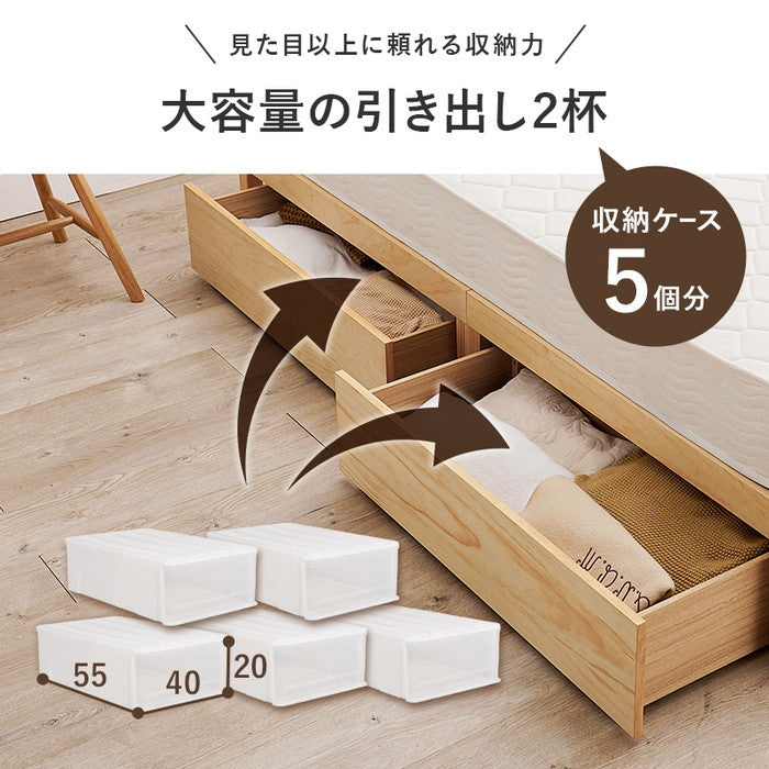 引出し付シングルベッド MB-5110S-LBR (約)幅98.5×奥行208×高さ63×床面高33cm hgs-3000002757の画像