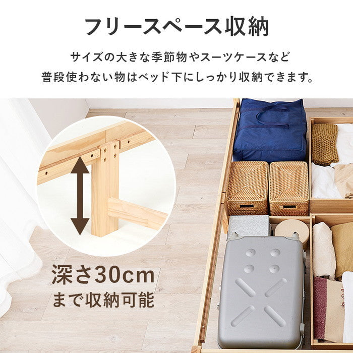 引出し付シングルベッド MB-5110S-LBR (約)幅98.5×奥行208×高さ63×床面高33cm hgs-3000002757の画像