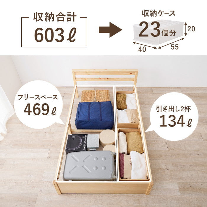 引出し付セミダブルベッド MB-5110SD-LBR (約)幅121.5×奥行208×高さ63×床面高33cm hgs-3000002766の画像