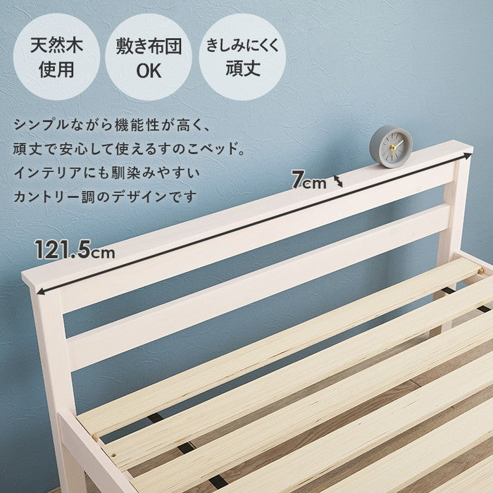 引出し付セミダブルベッド MB-5110SD-LBR (約)幅121.5×奥行208×高さ63×床面高33cm hgs-3000002766の画像