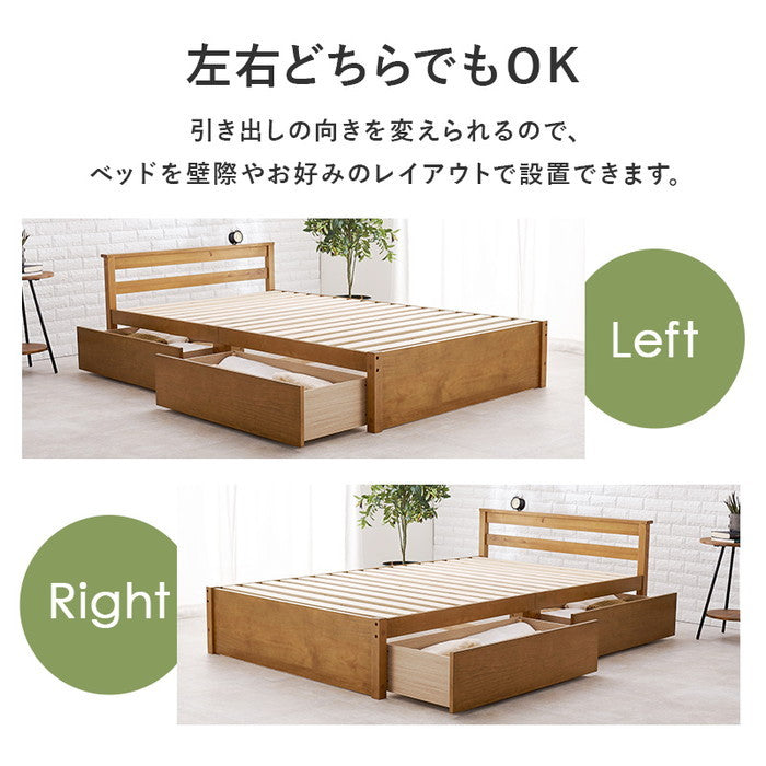 引出し付セミダブルベッド MB-5110SD-LBR (約)幅121.5×奥行208×高さ63×床面高33cm hgs-3000002766の画像