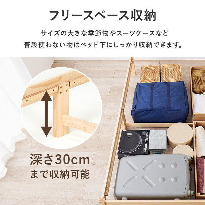 引出し付セミダブルベッド MB-5110SD-LBR (約)幅121.5×奥行208×高さ63×床面高33cm hgs-3000002766の画像