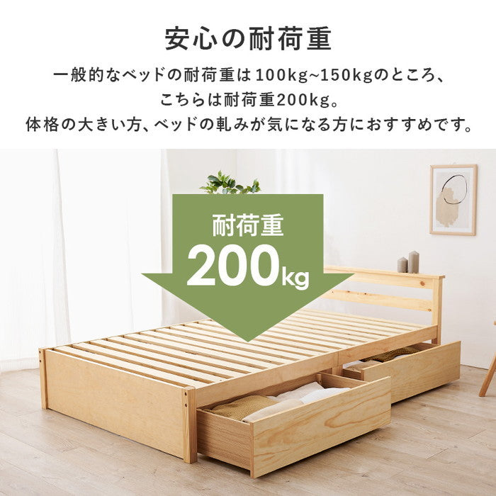 引出し付セミダブルベッド MB-5110SD-LBR (約)幅121.5×奥行208×高さ63×床面高33cm hgs-3000002766の画像