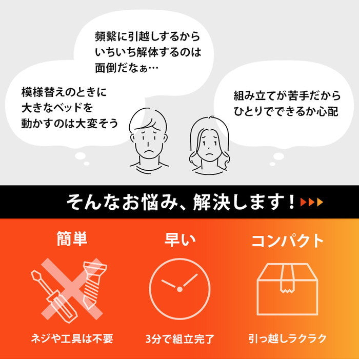 組立簡単 引出し付シングルベッド MB-5150S-LBRHS (約)幅100×奥行207.5×高さ65×床面高36cm hgs-3000002778の画像