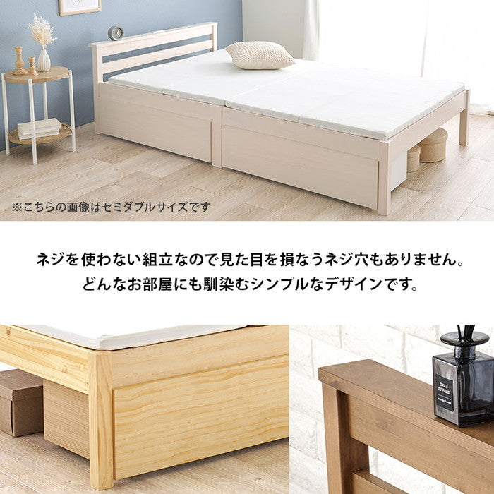 組立簡単 引出し付シングルベッド MB-5150S-LBRHS (約)幅100×奥行207.5×高さ65×床面高36cm hgs-3000002778の画像