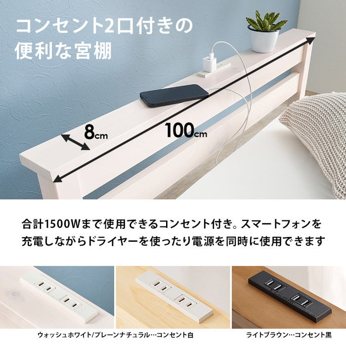 組立簡単 引出し付シングルベッド MB-5150S-LBRHS (約)幅100×奥行207.5×高さ65×床面高36cm hgs-3000002778の画像