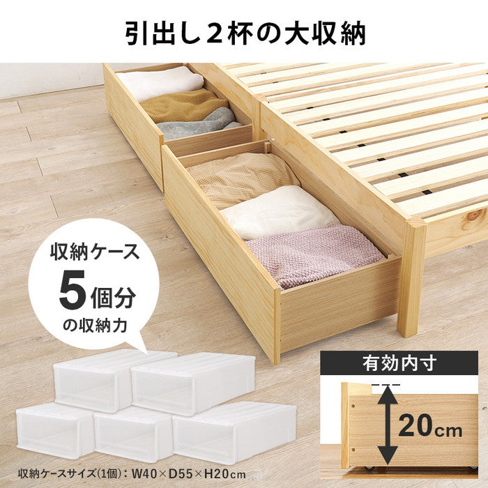 組立簡単 引出し付シングルベッド MB-5150S-LBRHS (約)幅100×奥行207.5×高さ65×床面高36cm hgs-3000002778の画像