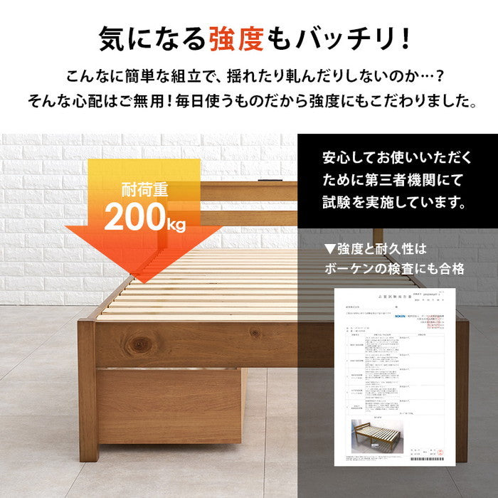 組立簡単 引出し付シングルベッド MB-5150S-LBRHS (約)幅100×奥行207.5×高さ65×床面高36cm hgs-3000002778の画像