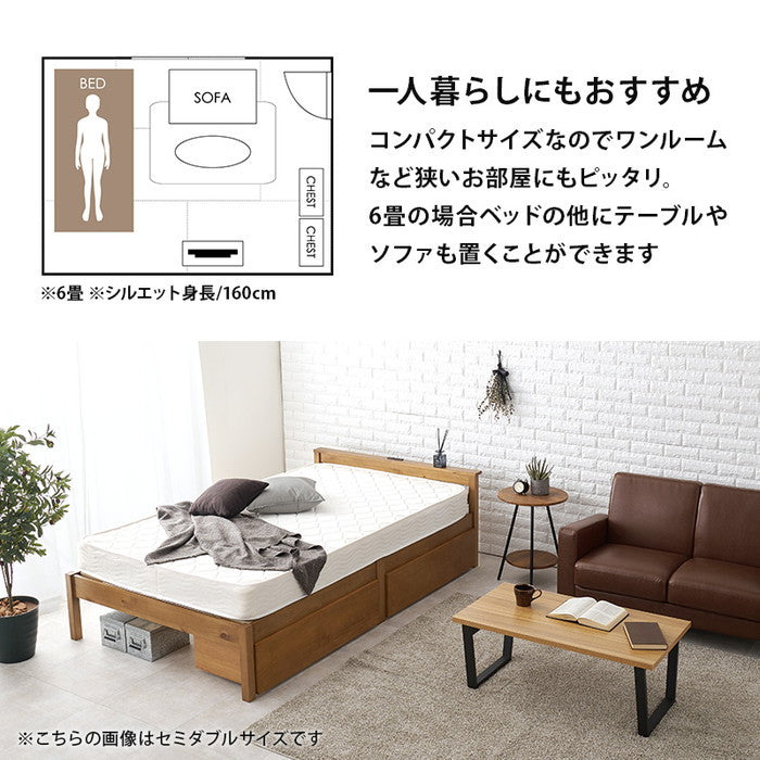 組立簡単 マットレス・引出し付シングルベッド MB-5150S-LBR3101HS ベッド:(約)幅100×奥行207.5×高さ65×床面高36cm マットレス:(約)幅97×奥行195×高さ16cm hgs-3000002780の画像