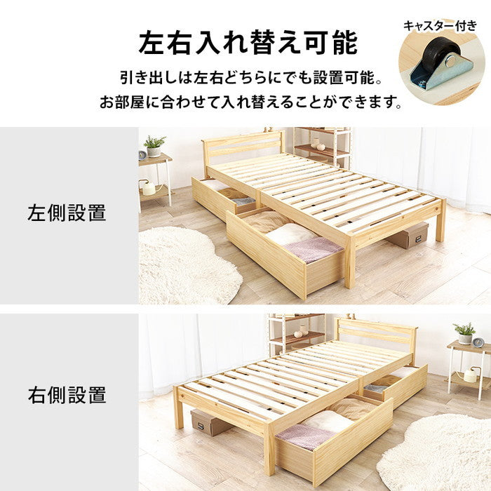 組立簡単 マットレス・引出し付シングルベッド MB-5150S-LBR3101HS ベッド:(約)幅100×奥行207.5×高さ65×床面高36cm マットレス:(約)幅97×奥行195×高さ16cm hgs-3000002780の画像