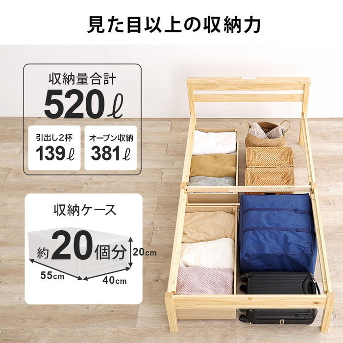 組立簡単 マットレス・引出し付シングルベッド MB-5150S-LBR3101HS ベッド:(約)幅100×奥行207.5×高さ65×床面高36cm マットレス:(約)幅97×奥行195×高さ16cm hgs-3000002780の画像