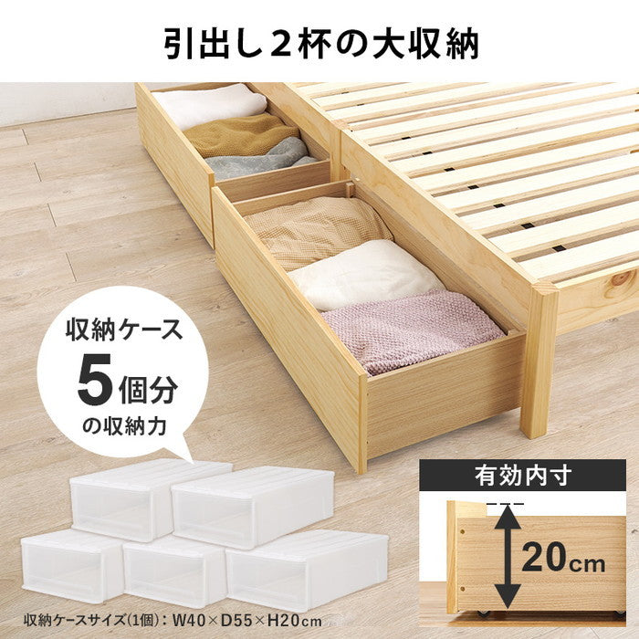 組立簡単 マットレス・引出し付シングルベッド MB-5150S-LBR3101HS ベッド:(約)幅100×奥行207.5×高さ65×床面高36cm マットレス:(約)幅97×奥行195×高さ16cm hgs-3000002780の画像