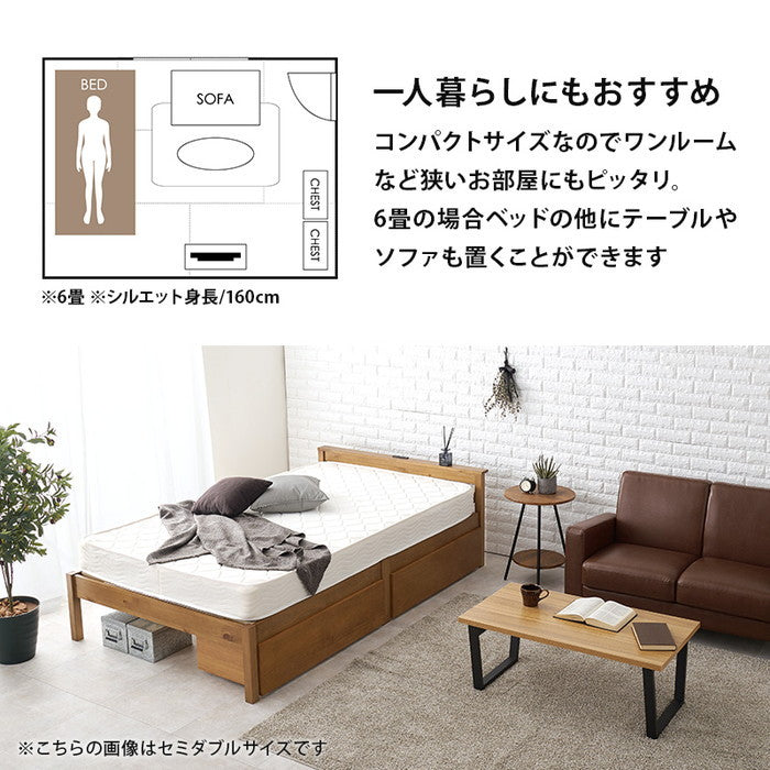 組立簡単 マットレス・引出し付シングルベッド MB-5150S-LBR3102HS ベッド:(約)幅100×奥行207.5×高さ65×床面高36cm マットレス:(約)幅97×奥行195×高さ19cm hgs-3000002781の画像