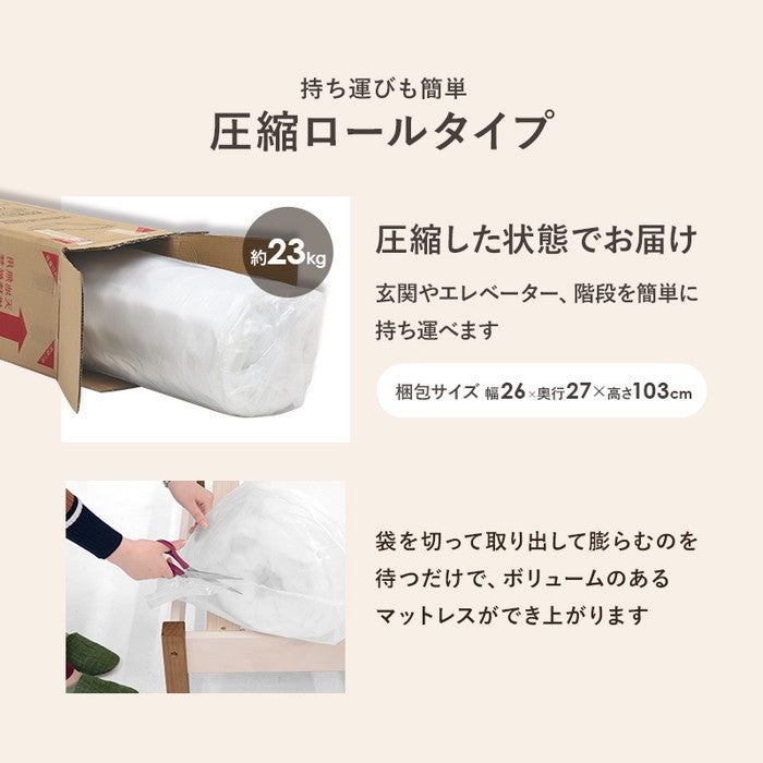 組立簡単 マットレス・引出し付シングルベッド MB-5150S-LBR3102HS ベッド:(約)幅100×奥行207.5×高さ65×床面高36cm マットレス:(約)幅97×奥行195×高さ19cm hgs-3000002781の画像