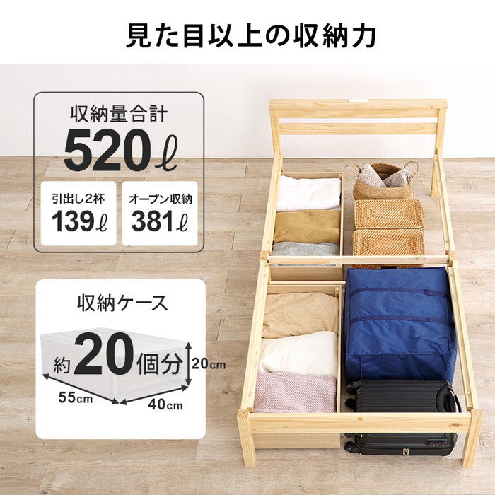 組立簡単 マットレス・引出し付シングルベッド MB-5150S-LBR3102HS ベッド:(約)幅100×奥行207.5×高さ65×床面高36cm マットレス:(約)幅97×奥行195×高さ19cm hgs-3000002781の画像