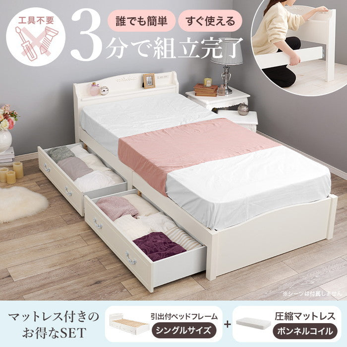 組立簡単 マットレス付 シングルベッド MB-5198SWH3101HS ベッド:(約)幅98.5×奥行209×高さ70×床面高31cm マットレス:(約)幅97×奥行195×高さ16cm hgs-3000002817の画像