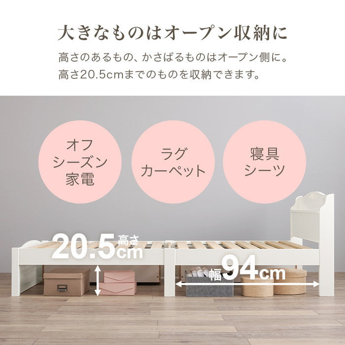 組立簡単 マットレス付 シングルベッド MB-5198SWH3101HS ベッド:(約)幅98.5×奥行209×高さ70×床面高31cm マットレス:(約)幅97×奥行195×高さ16cm hgs-3000002817の画像