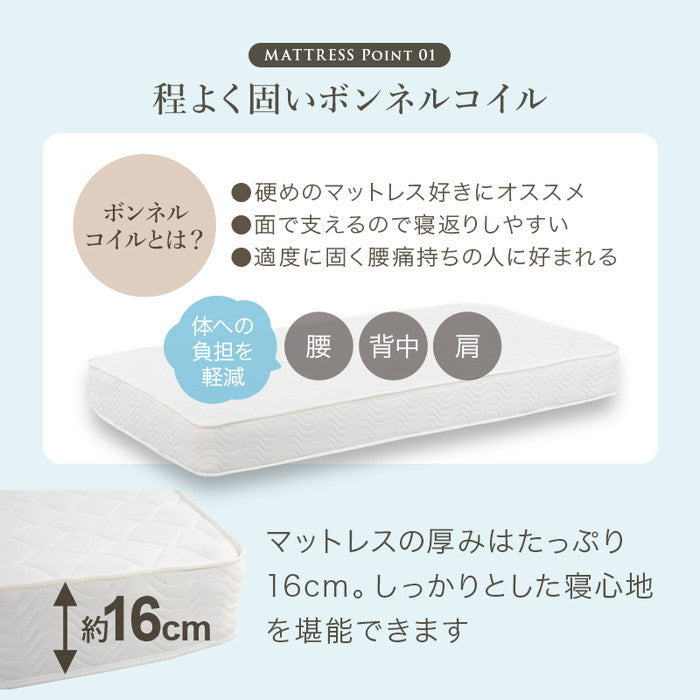 組立簡単 マットレス付 シングルベッド MB-5198SWH3101HS ベッド:(約)幅98.5×奥行209×高さ70×床面高31cm マットレス:(約)幅97×奥行195×高さ16cm hgs-3000002817の画像