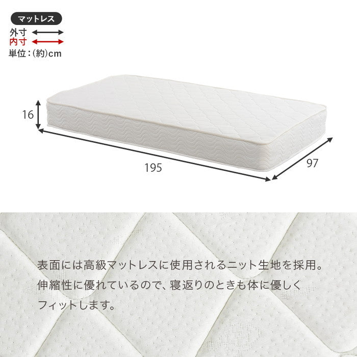 組立簡単 マットレス付 シングルベッド MB-5198SWH3101HS ベッド:(約)幅98.5×奥行209×高さ70×床面高31cm マットレス:(約)幅97×奥行195×高さ16cm hgs-3000002817の画像